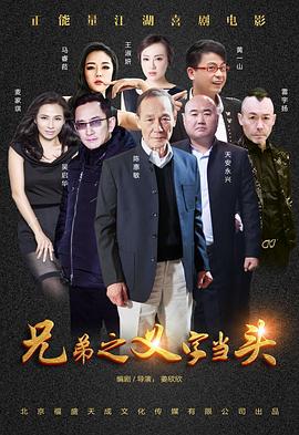《高校教师成熟》